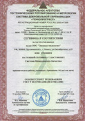 LD-окна сертификаты